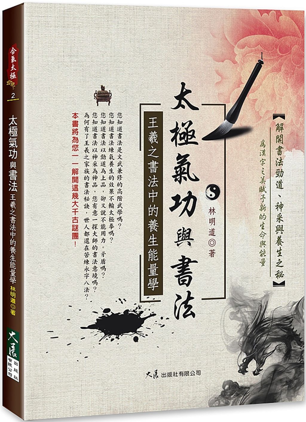 books_dahjaan_243