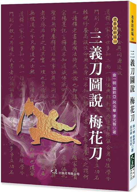 books_dahjaan_244