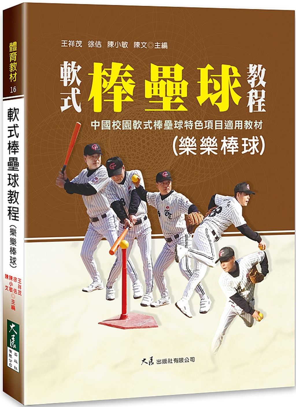 books_dahjaan_245