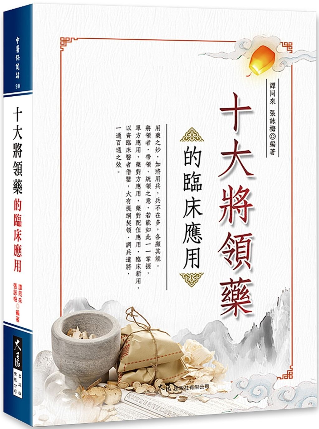 books_dahjaan_246