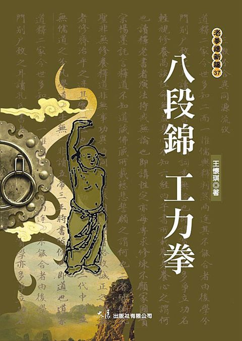 books_dahjaan_249