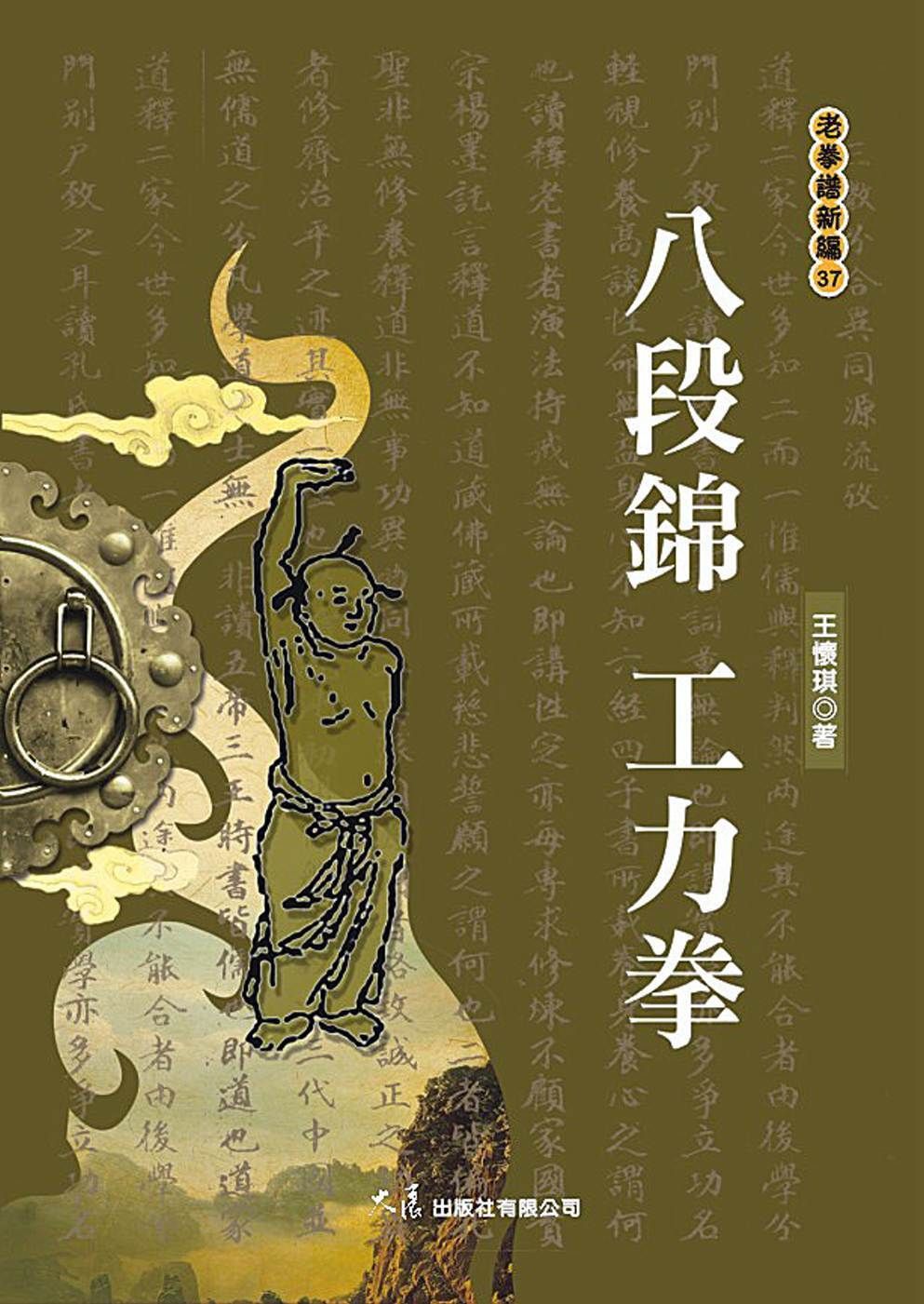 books_dahjaan_249