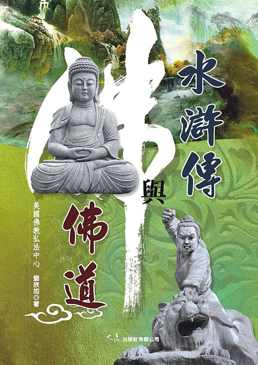 books_dahjaan_251