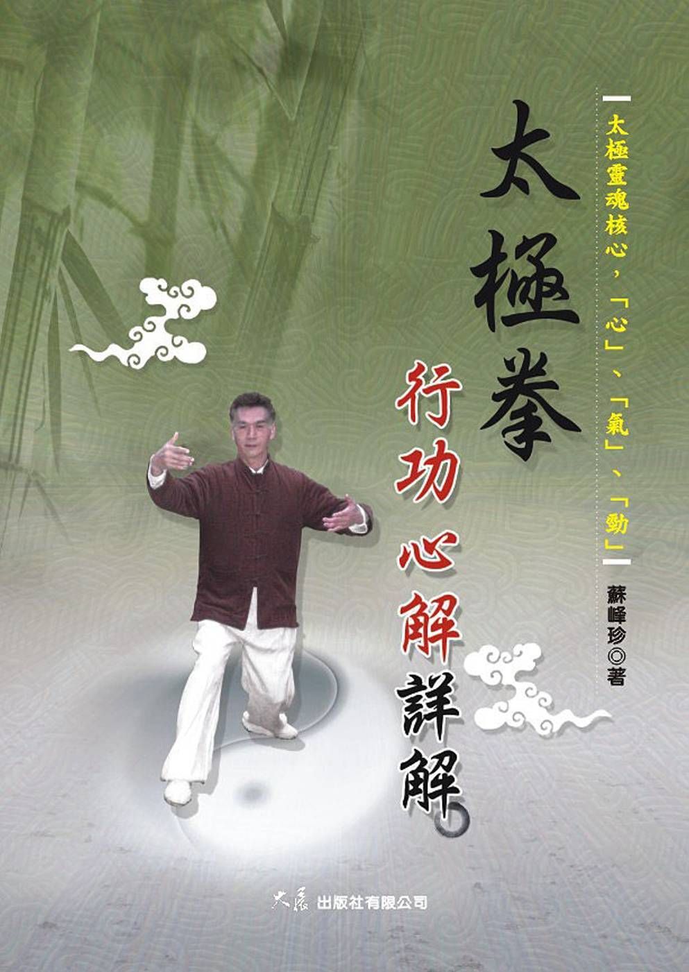 books_dahjaan_268