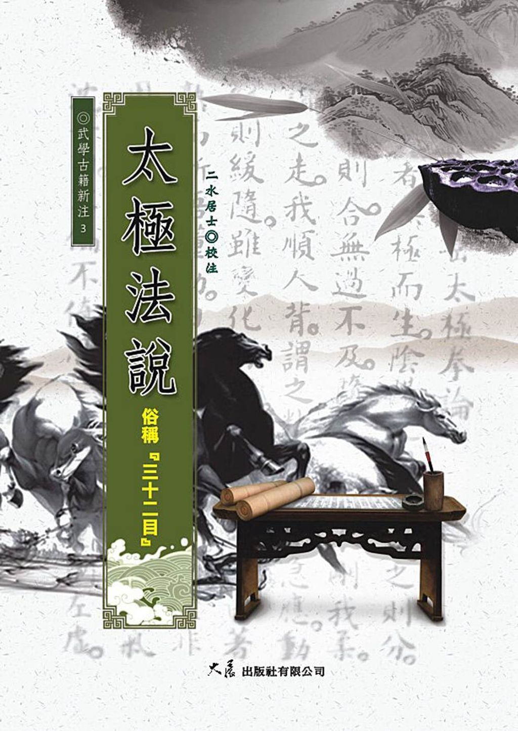 books_dahjaan_274