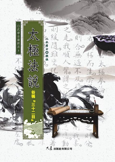 books_dahjaan_274