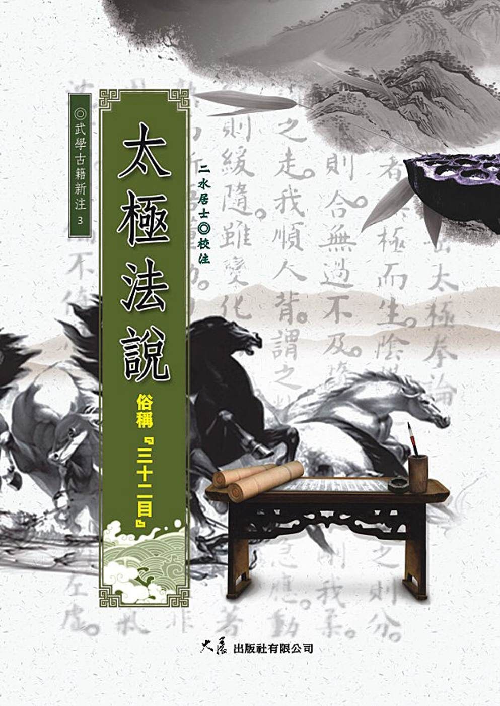 books_dahjaan_274