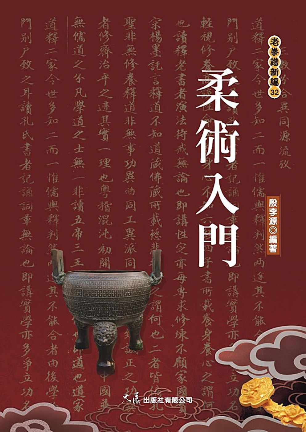 books_dahjaan_283