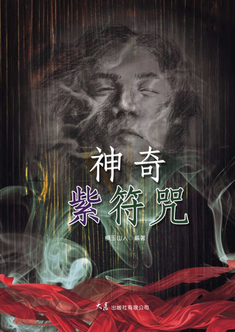 books_dahjaan_294