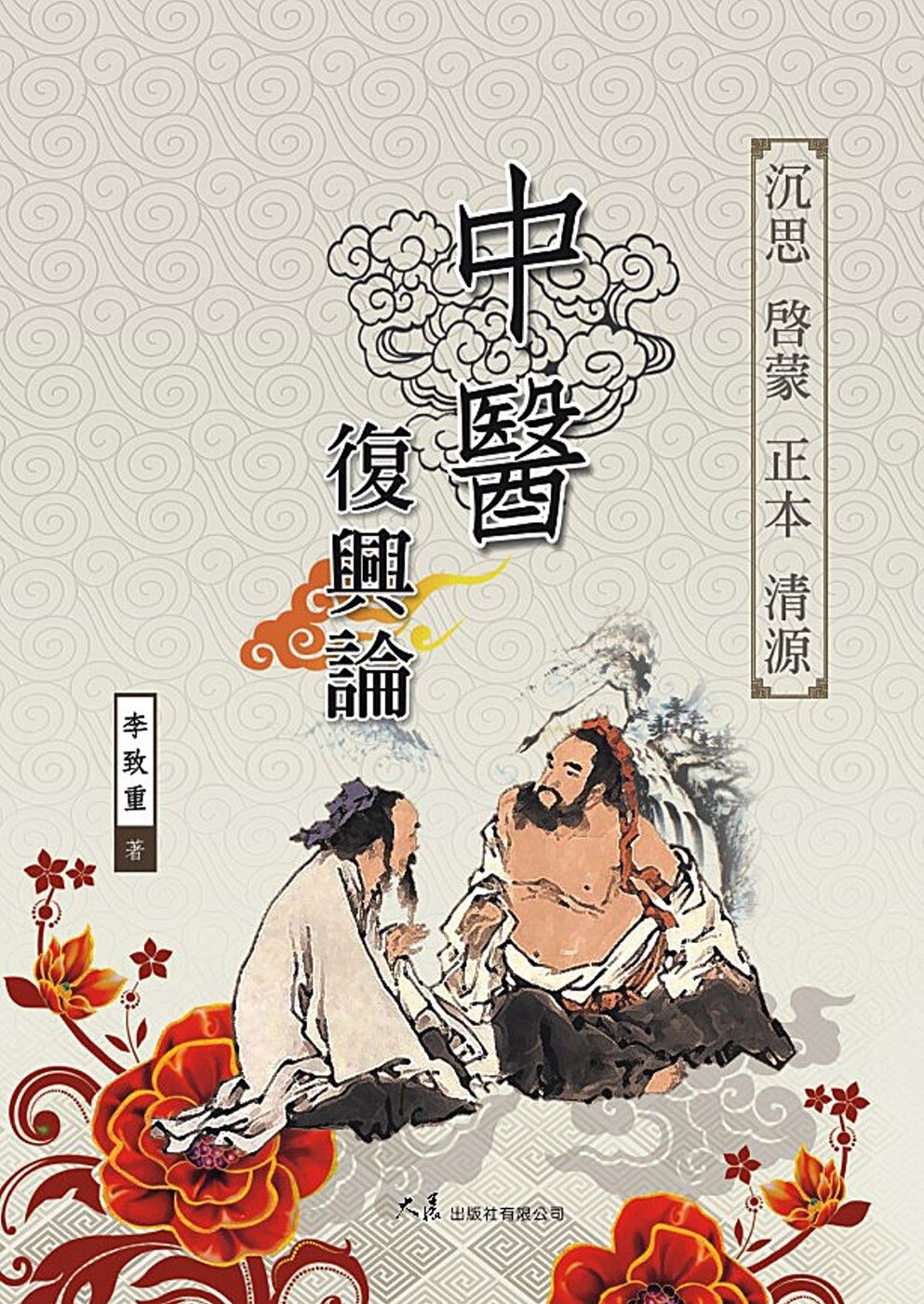 books_dahjaan_310