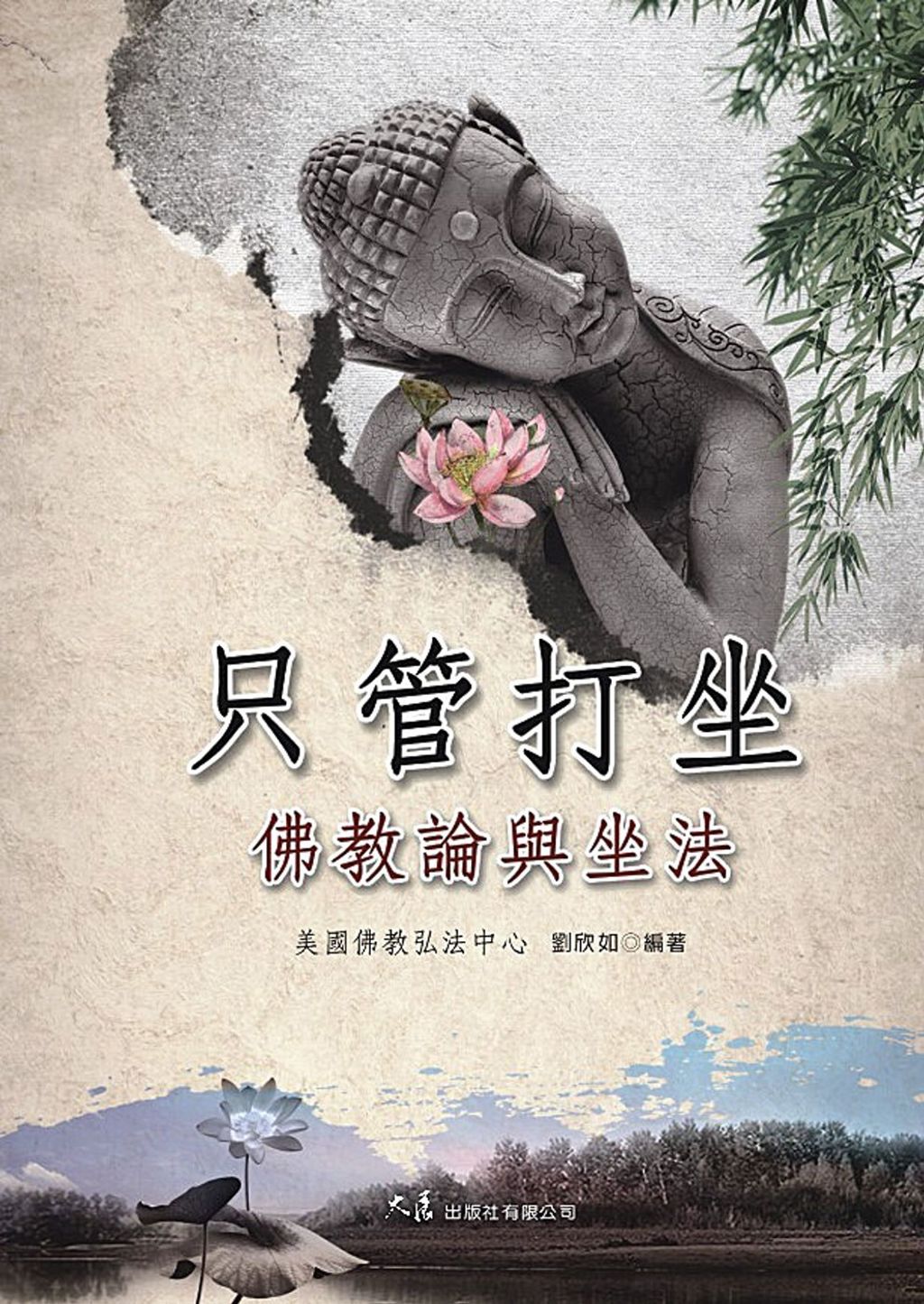books_dahjaan_313