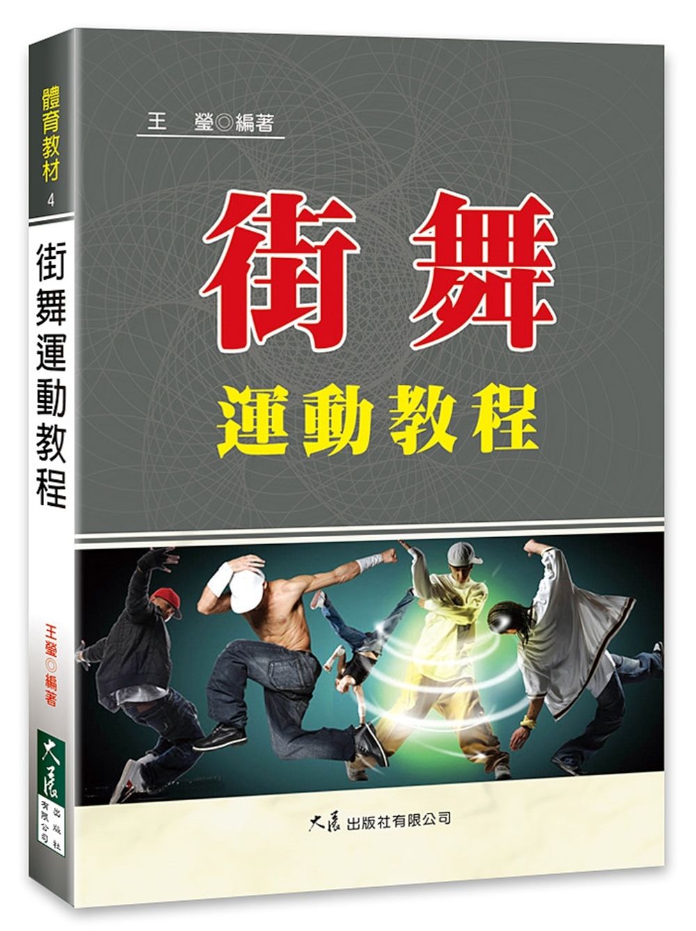 books_dahjaan_314