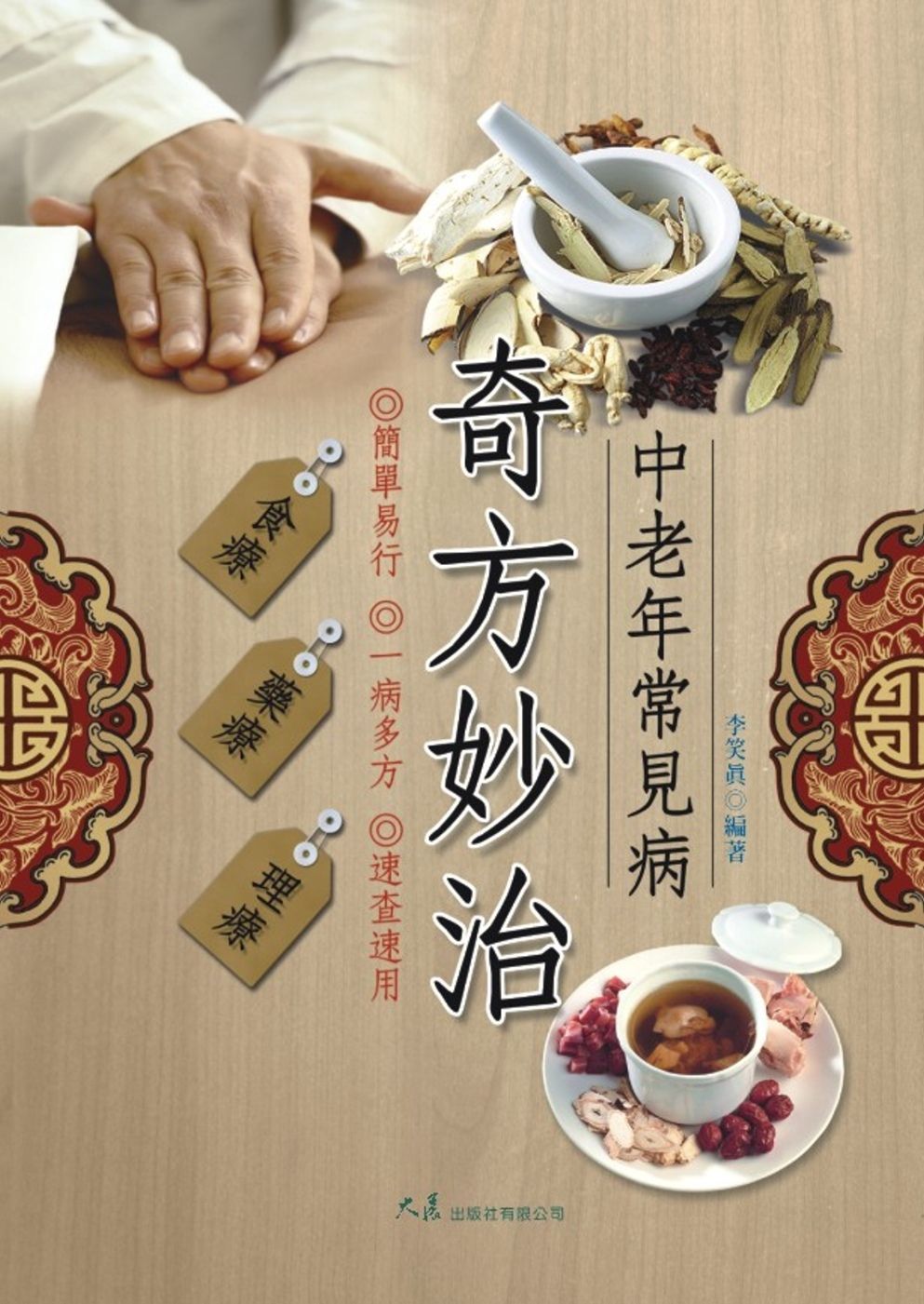 books_dahjaan_329