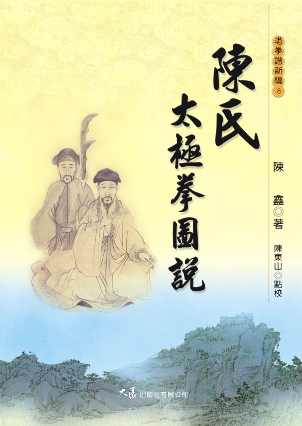books_dahjaan_330