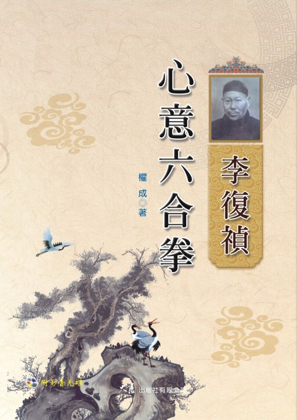 books_dahjaan_338