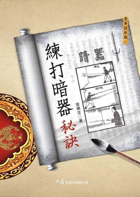 books_dahjaan_343