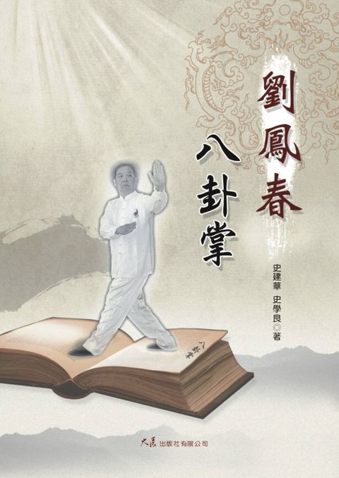 books_dahjaan_344