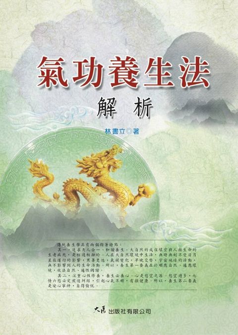 books_dahjaan_345