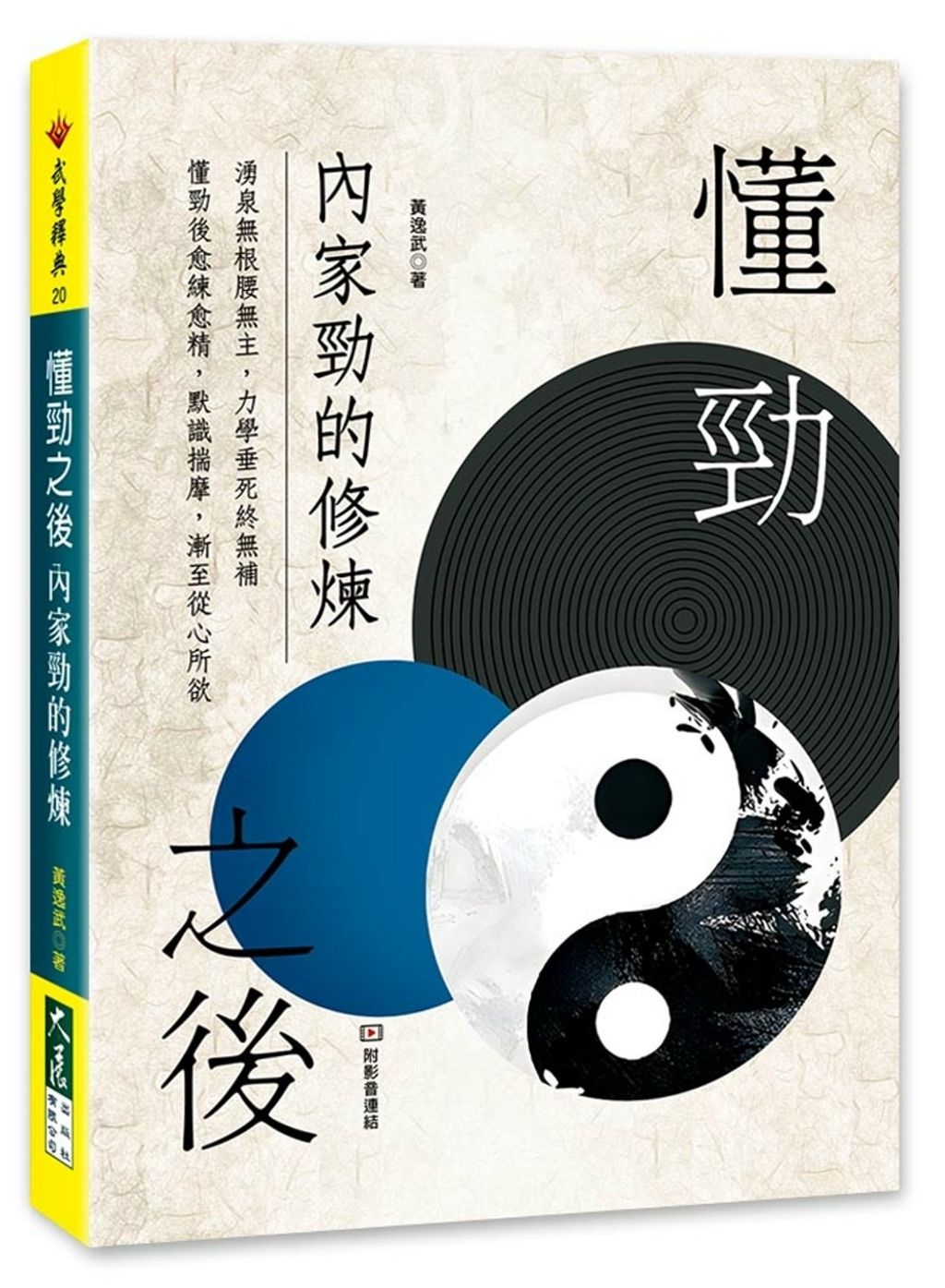 books_dahjaan_347