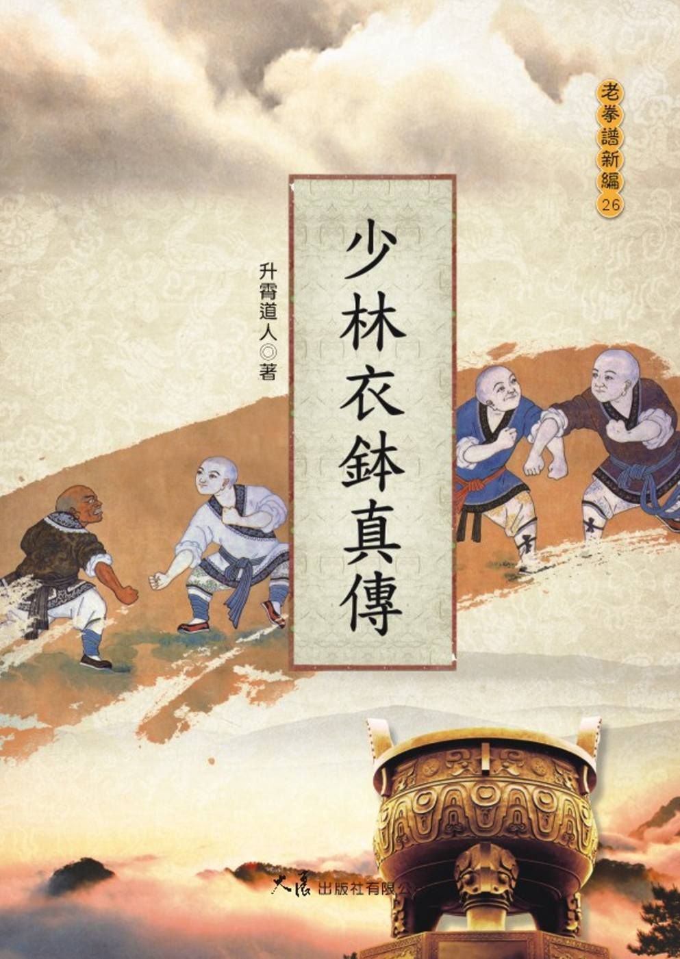 books_dahjaan_349