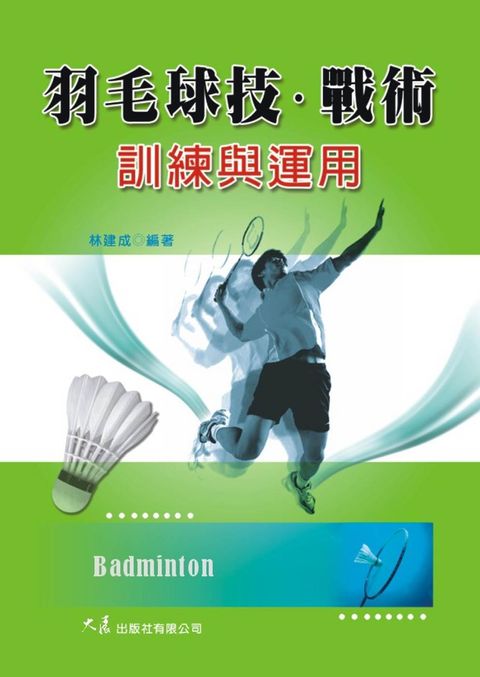 books_dahjaan_353