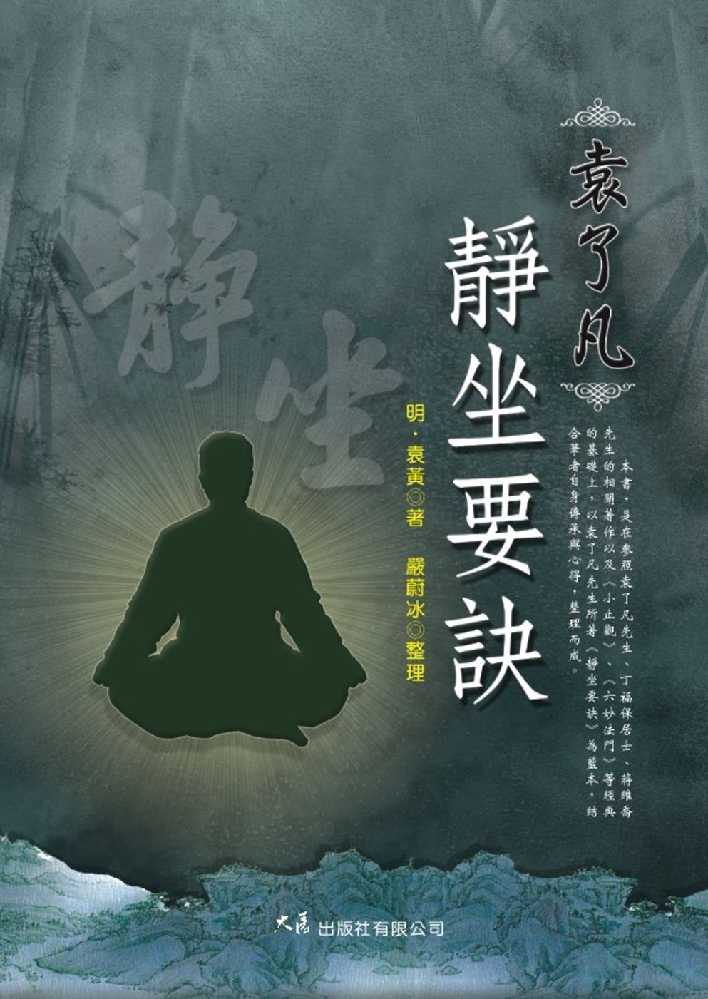 books_dahjaan_354