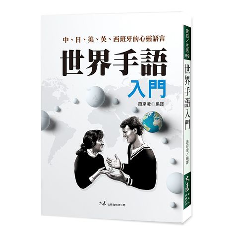 books_dahjaan_357