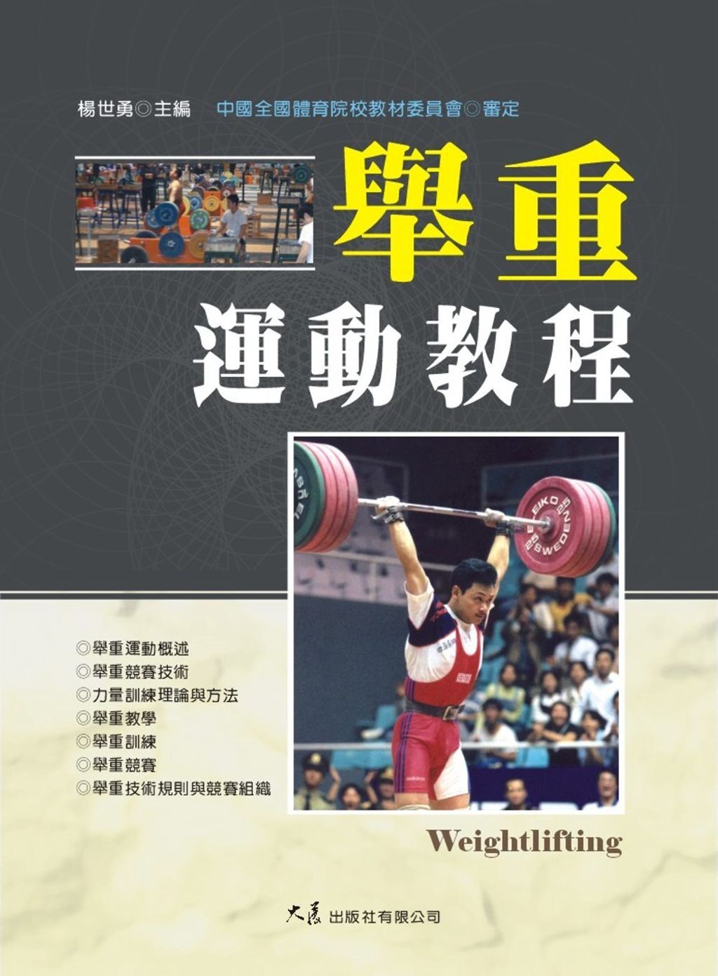 books_dahjaan_359