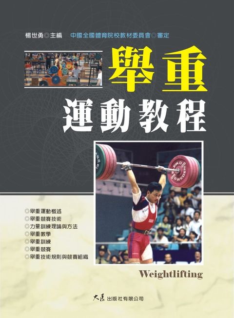 books_dahjaan_359