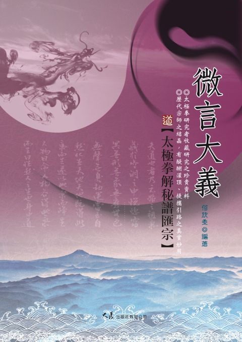 books_dahjaan_367