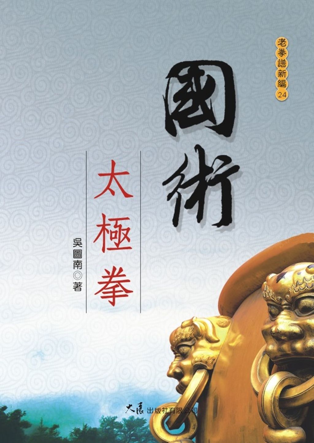 books_dahjaan_378