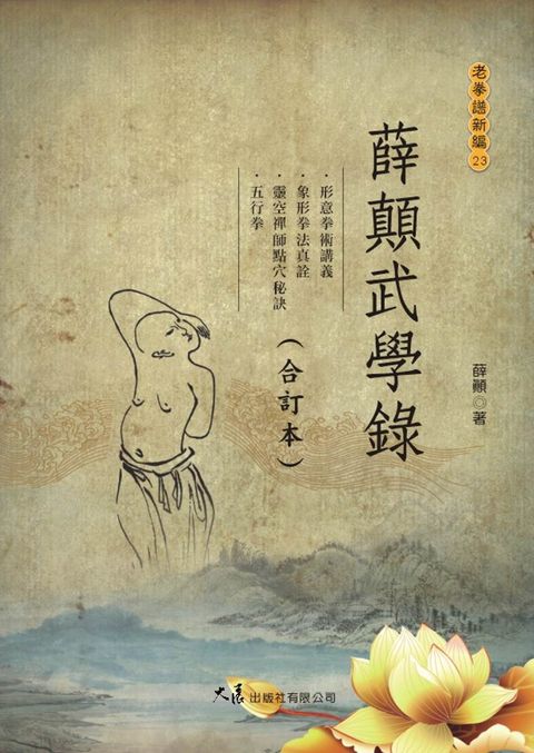 books_dahjaan_383