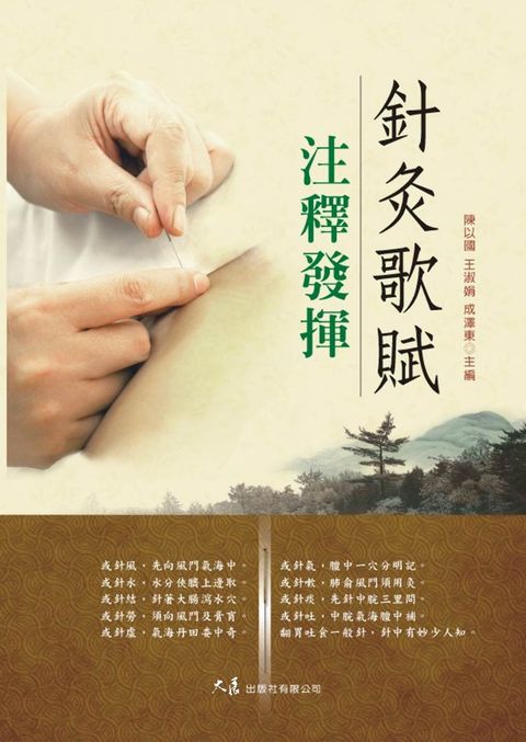 books_dahjaan_386