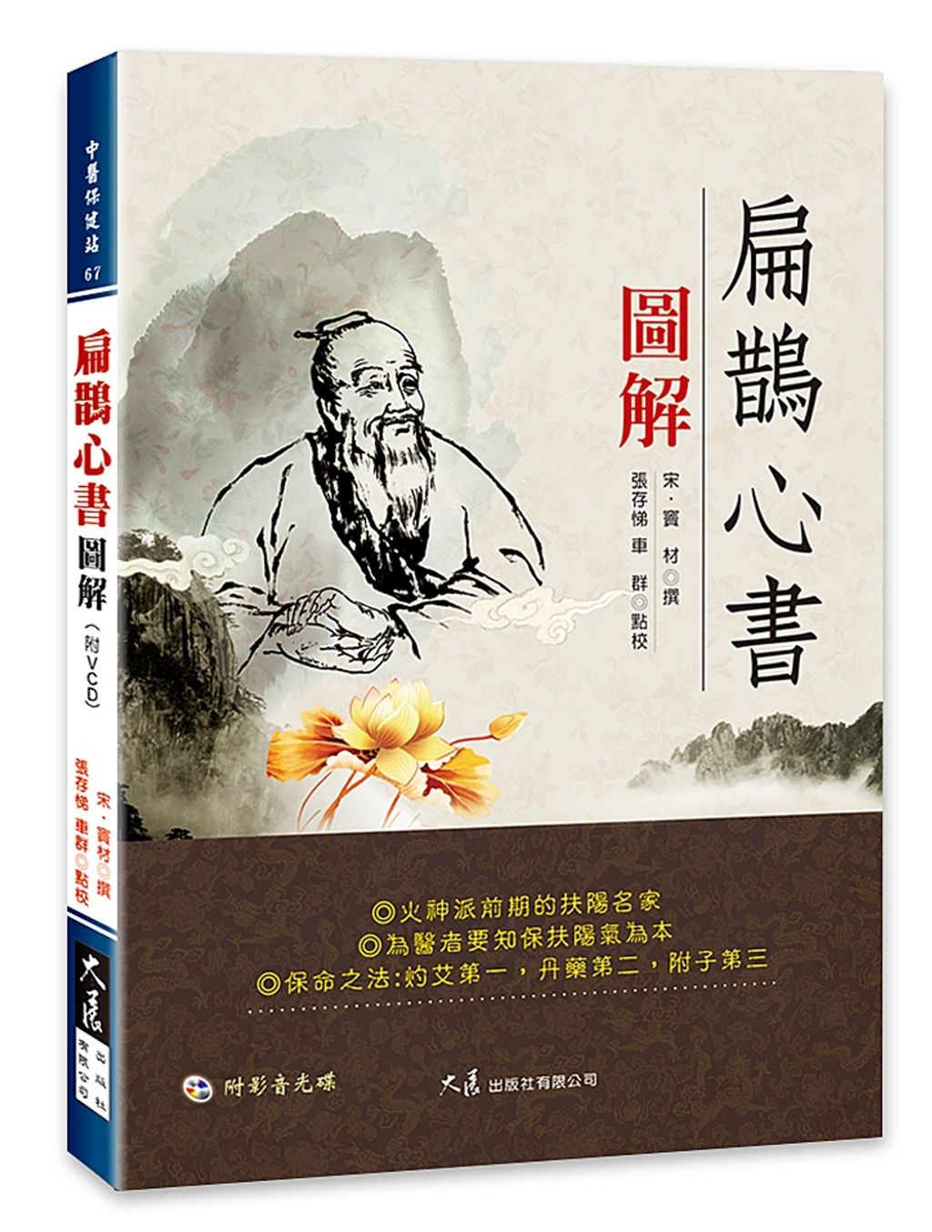 books_dahjaan_389