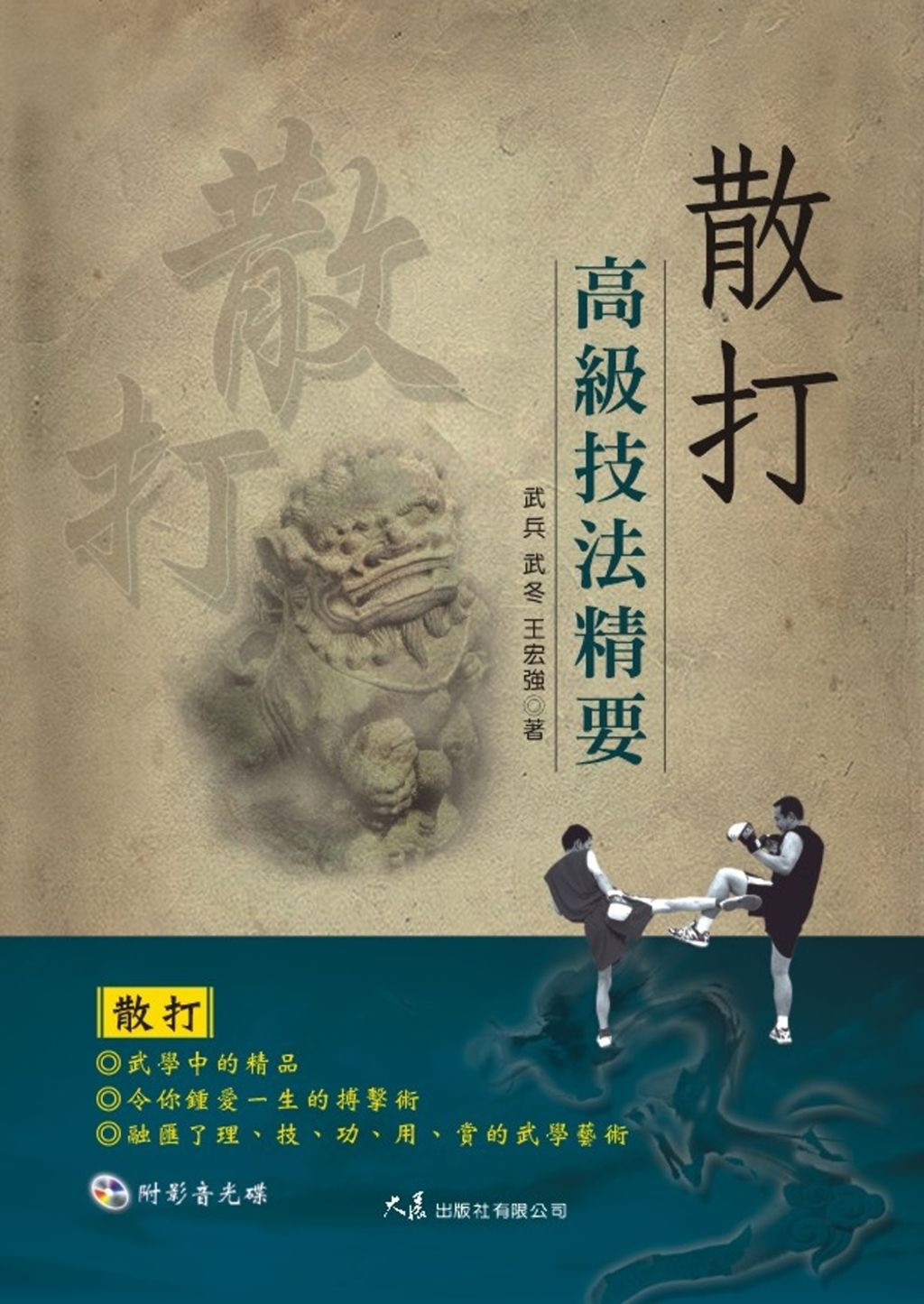 books_dahjaan_390