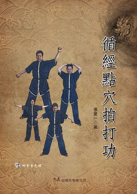 books_dahjaan_395