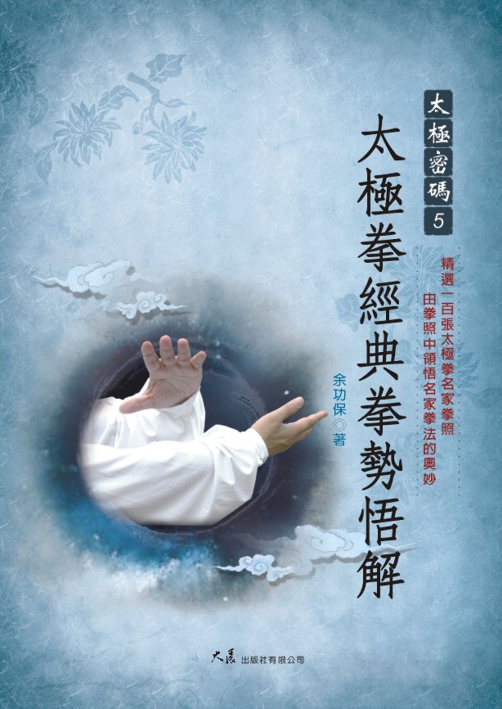 books_dahjaan_398