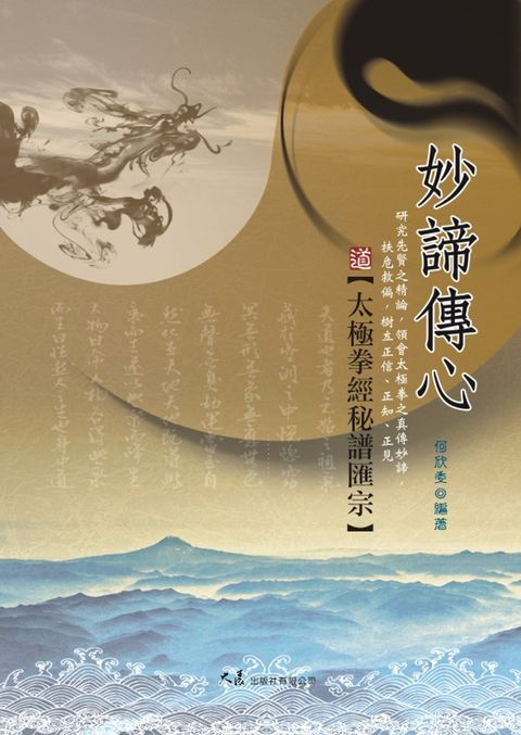 books_dahjaan_399