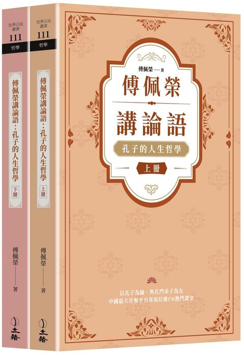 books_fupeirong_004