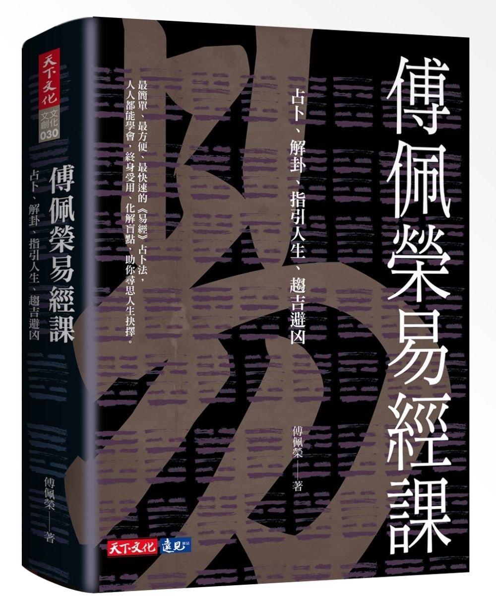 books_fupeirong_007