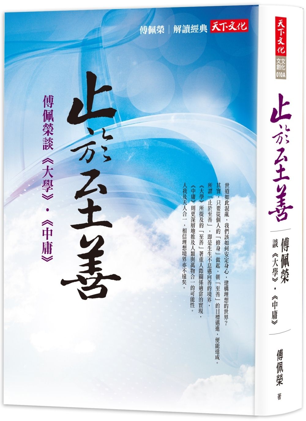 books_fupeirong_013