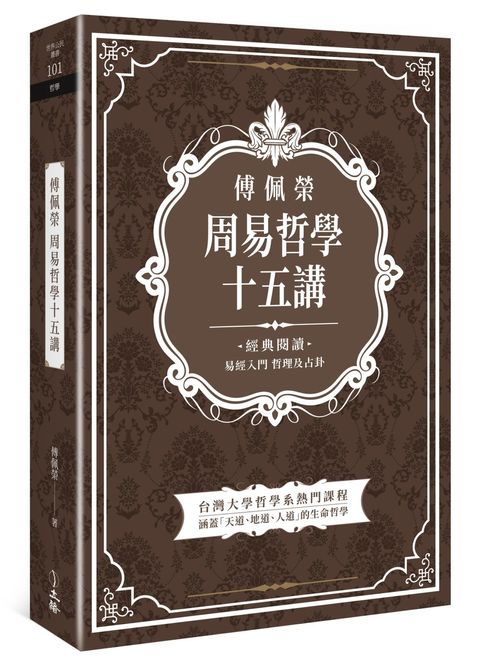 books_fupeirong_015