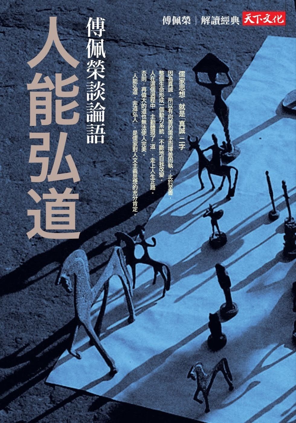 books_fupeirong_016