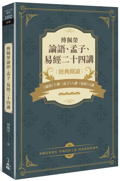 books_fupeirong_017