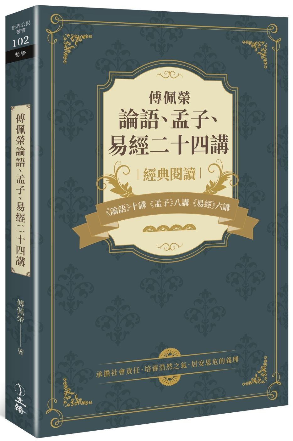 books_fupeirong_017