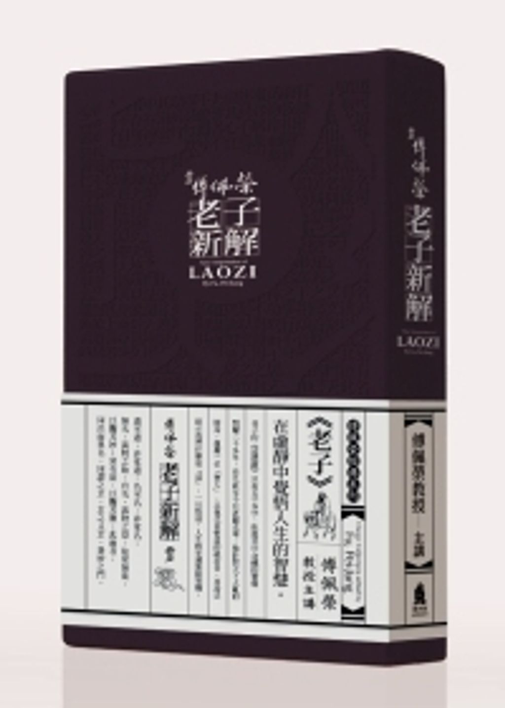 books_fupeirong_020