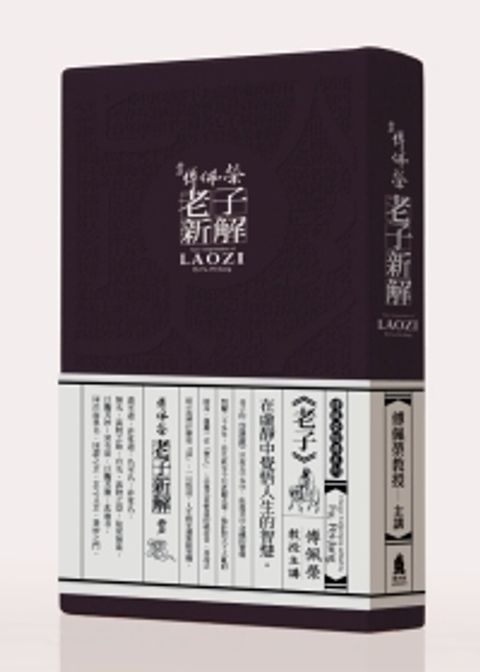 books_fupeirong_020