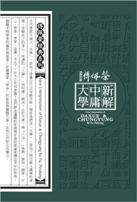 books_fupeirong_023
