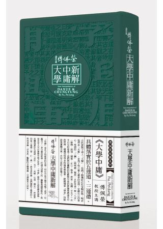 books_fupeirong_024