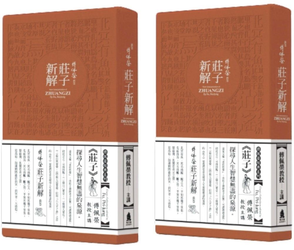 books_fupeirong_025